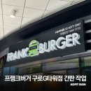 지(G)애드