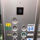 관순빌딩