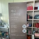 가죽공예(오후) | 안양 가죽공예원데이클래스 추천 제나스튜디오 가죽공예 체험 후기