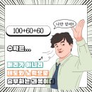 팜수학학원