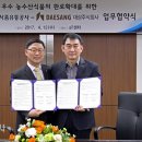 정읍농수산 이미지