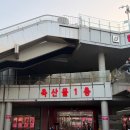 은희 | [잠실/송파]은희축산-가락시장 정육점 원탑✨, 은희축산 오겹살 솔직후기