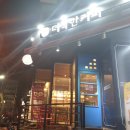 행신주유소 이미지