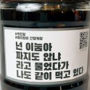 무진장간장게장