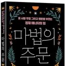 호손컴퍼니 이미지