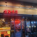 생활맥주수원 - 수원시 팔달구 효원로292번길 50 | 생활맥주수원