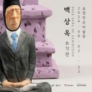 송정작은미술관 이미지