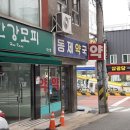 동제약국 이미지