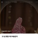 화려한우정육점