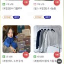 엔잡플렛폼