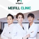 메이필의원 이미지