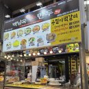 용철이떡갈비