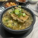 통뼈감자탕(하당점) | 목포맛집 24시간 해장국집 통뼈감자탕 하당점에서 우거지해장국 먹은 후기