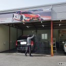 반석카센타 이미지