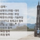 (주)명성엔지니어링 이미지