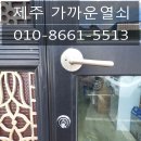 신제주자동차공업사 이미지