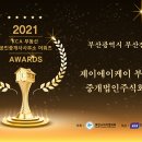 케이부동산중개사무소 이미지