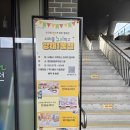 서리풀노리학교 양재1동점 도장 깨기! 실내외 야외놀이터 풀코스 점령 (7세+2세 자매 동반)