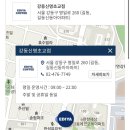 이디야커피강동신명초교점 이미지