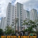 동부산삼정그린코아아파트 | 부산사생활보호필름-시선차단필름으로 저층의 단점을 해결하자! 동부산삼정그린코아 창문썬팅후기