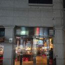 춘천 거두리 이자카야 야키토리 백화 맛집 방문 후기! (알고보니 금화랑 형제였잖아?)