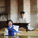 아람채