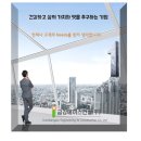 (주)용문기업 이미지