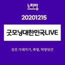 옹동청결떡방앗간 이미지