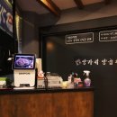 우리양곱창