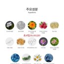 씨유 익산부영큐점 | 르네셀 리톡 멀티밤 리얼후기