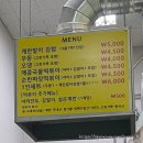 신림동정통계란말이김밥 이미지