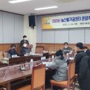 정읍시 농산물가공센터 이미지