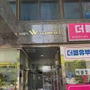 아모레미용실 - 예산군 용고길 358-4 | 아모레미용실