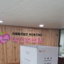 덕인의원 이미지