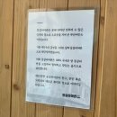 두꺼비여인숙 이미지