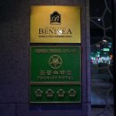 베니키아 리치다이아몬드호텔 이미지