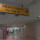 매헌 윤봉길의사 기념관 이미지