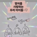 도안커넥트영어