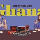 소설제과 이미지