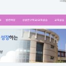 서울교육대학교부설초등학교 이미지