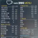 394 | 맛집) 아이랑 가기좋은 카페 cafe 394, 신북카페 추천