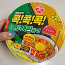 지에스(GS)25 쌍문사랑점 | 오뚜기 신상 컵라면 복작복작 참깨란볶이 영양정보와 GS25 편의점 내돈내산 후기