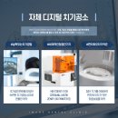 국치과기공소 이미지