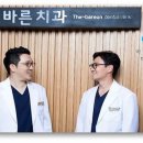 죽전모아치과의원 이미지