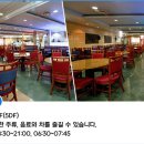 유호네 돈까스 이미지