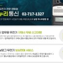 NK정보통신 이미지