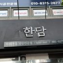 파리바게트숭의