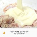 깻잎닭강정 이미지