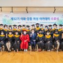강동평생교육원 이미지