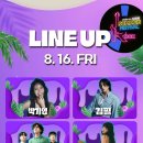 신정호야외음악당 이미지